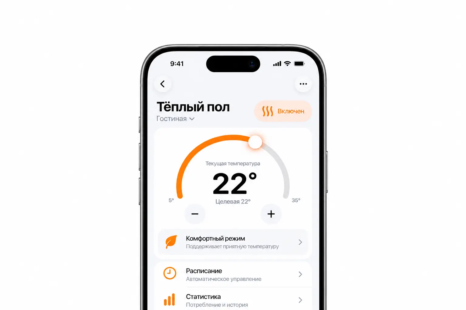 Цифровое управление комплексом